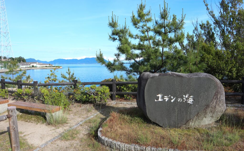 エデンの海パーキングエリア 石碑