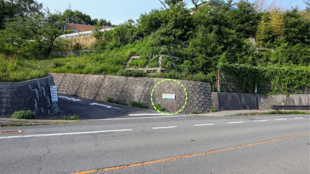 エデンの海ヒルズ 入口